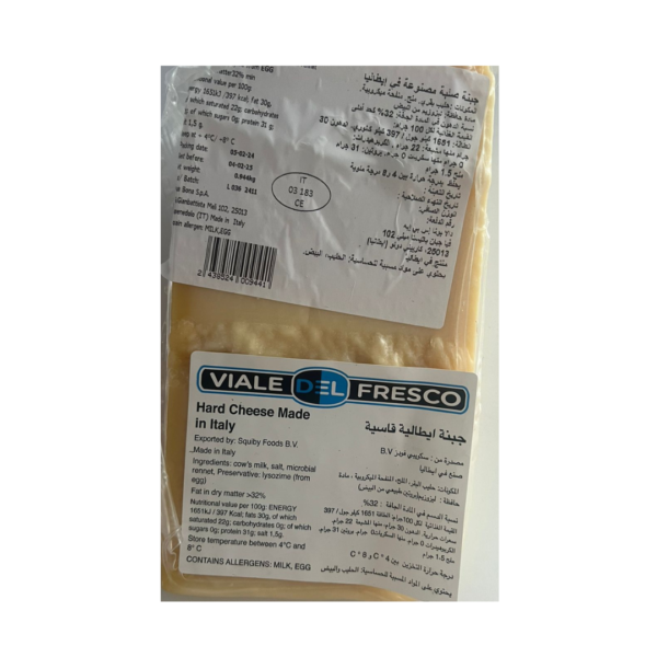 Parmesan Cheese Block