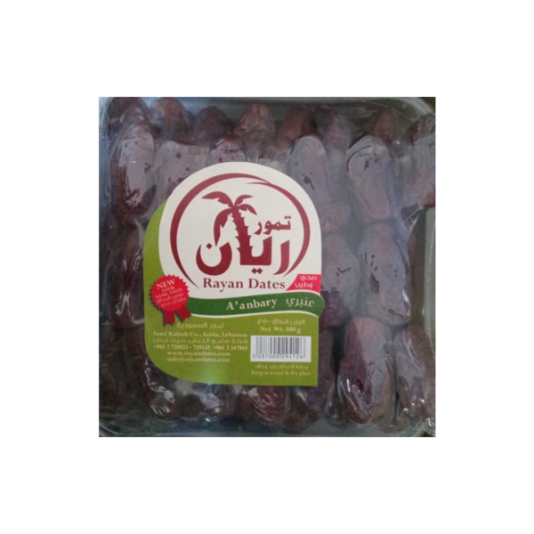 Al Rayan Dates anbary 500g