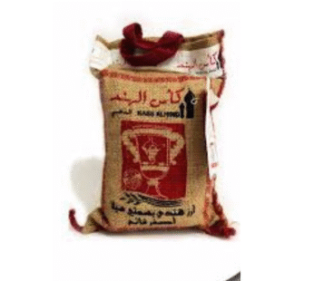 kass al hind rice 900g