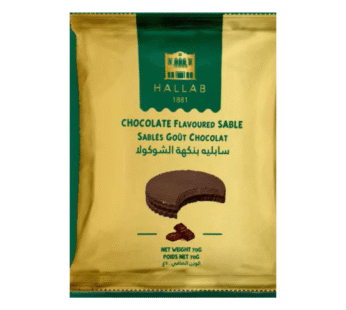al hallab sables chocolate 70g