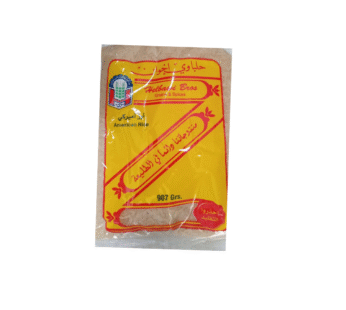 helbawi american rice 907g