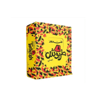 Tarbosh ghandour 12 pieces